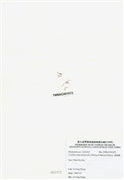 藏品(海蘚藻)的圖片